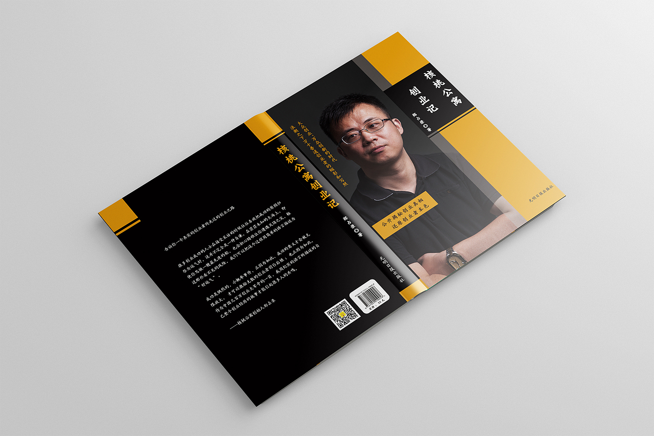 一组书籍封面的设计（图ZODE4ODk5NDA=） - 书籍/画册 - 站酷设计师幸运晶原创素材 - 站酷ZCOOL