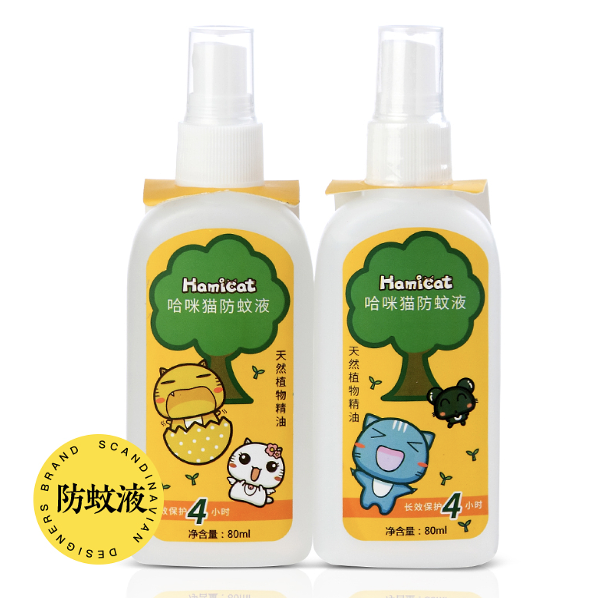 哈咪猫驱蚊产品（图ZMTExNjI3MzIw） - 生活用品 - 站酷设计师碳碳原创素材 - 站酷ZCOOL
