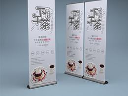 易拉宝设计
