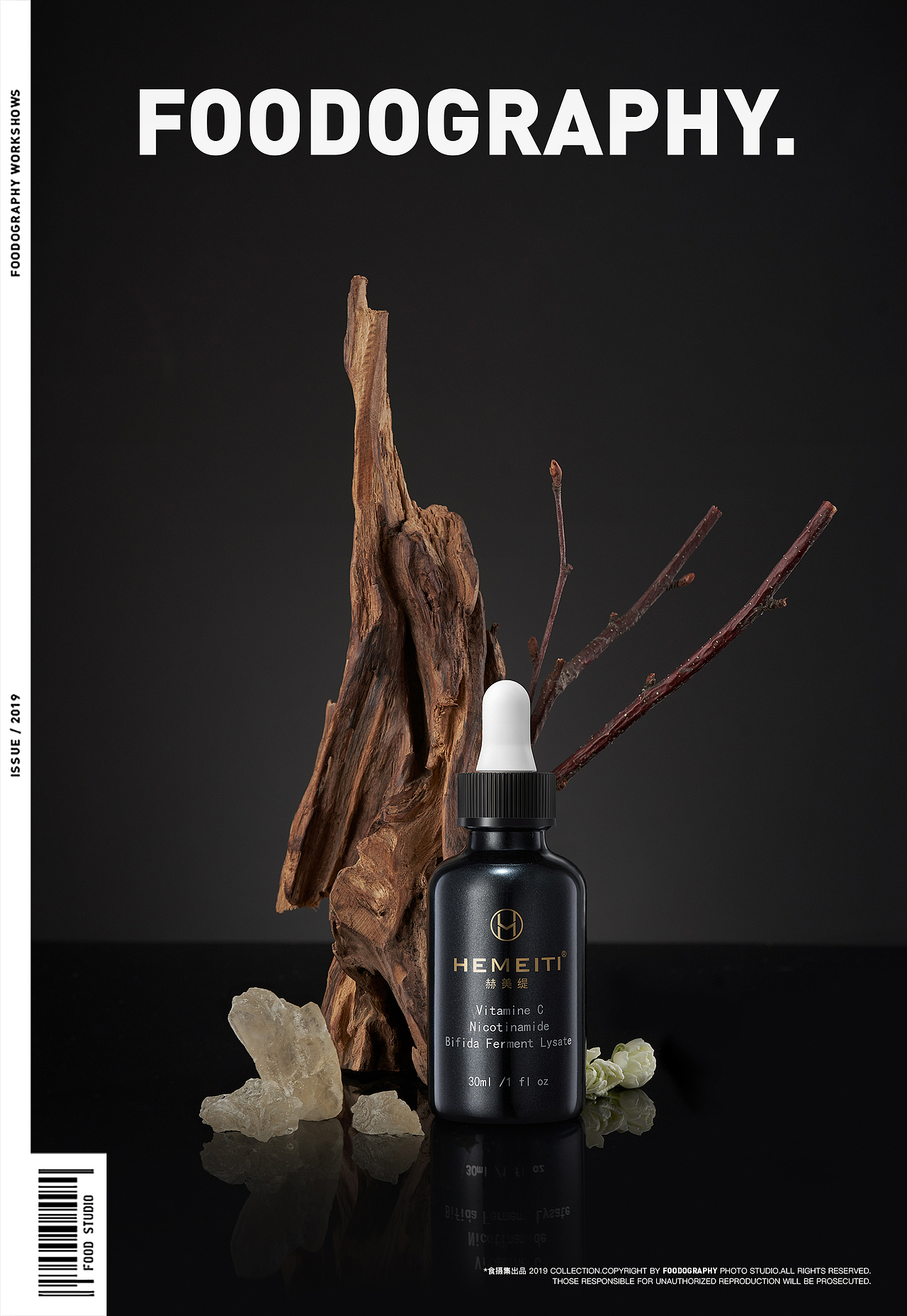 护肤品摄影 | 赫美缇 ✖ foodography（图ZMjMyNDY0NzU2） - 产品摄影 - 站酷设计师Foodography原创素材 - 站酷ZCOOL