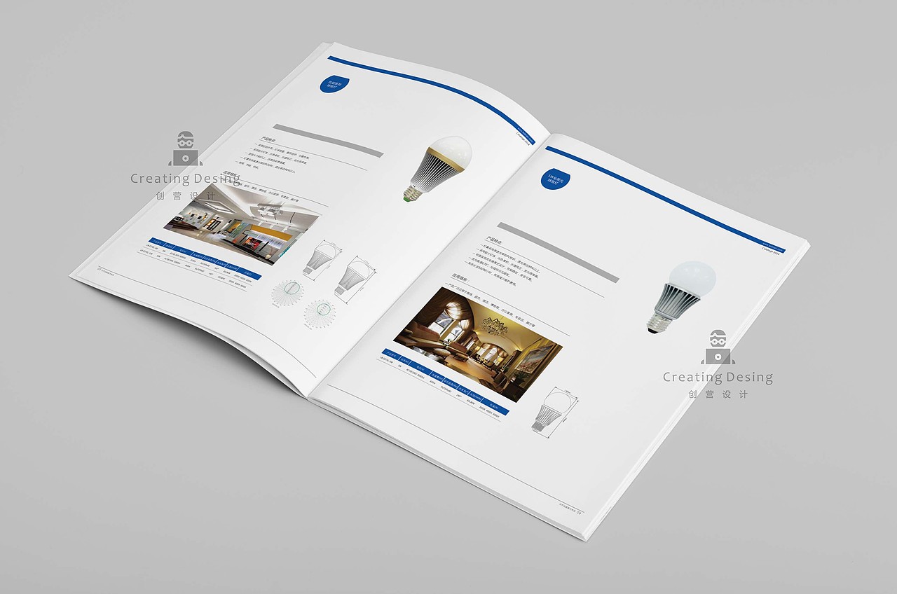 创营设计--LED照明产品目录（图ZMjM4NzkwNTQ0） - 书籍/画册 - 站酷设计师创营设计原创素材 - 站酷ZCOOL