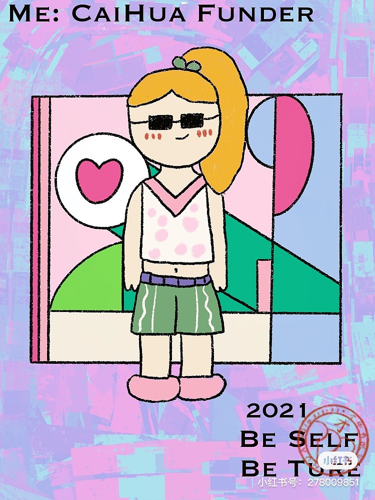 才华参加春田花花音乐会（图ZMjYwNDM2MDI0） - 创作习作 - 站酷设计师木豆吐司原创素材 - 站酷ZCOOL