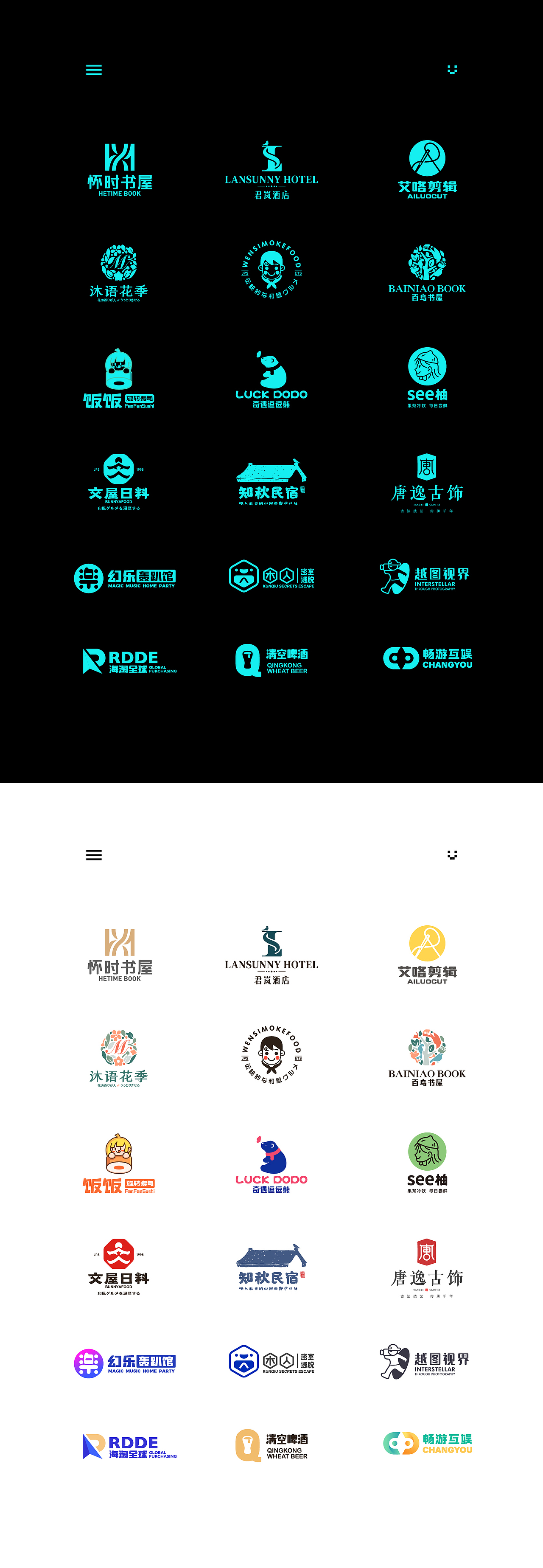 SUNNY DAY丨LOGO 01（图ZMjYyODg0ODQ4） - Logo - 站酷设计师悠羽AFTERFEATHER原创素材 - 站酷ZCOOL
