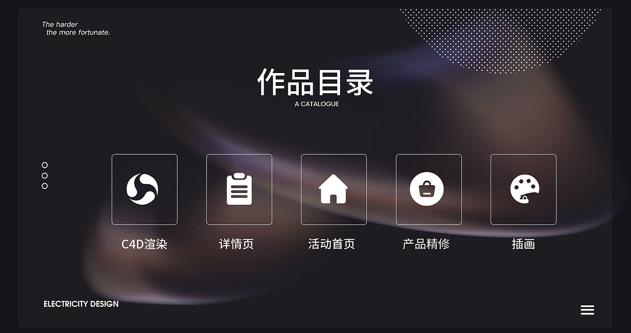 2020年作品集（图ZMjkxOTM4NzQ4） - 电商 - 站酷设计师草莓奶冻X2原创素材 - 站酷ZCOOL