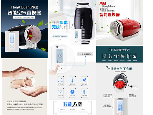 电器（个人主页-ZMjQwNzk4MDA=） - 电商 - 站酷设计师小瓜a原创素材 - 站酷ZCOOL