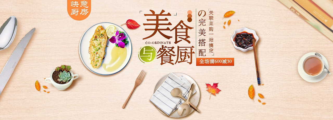 banner（图ZMTEzODY5Mzky） - 运营设计 - 站酷设计师星尘炎月原创素材 - 站酷ZCOOL