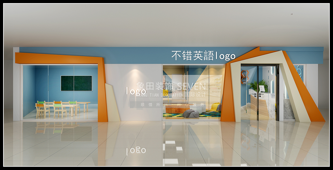 关于重庆观音桥300平米英语培训中心装修设计进展情况
