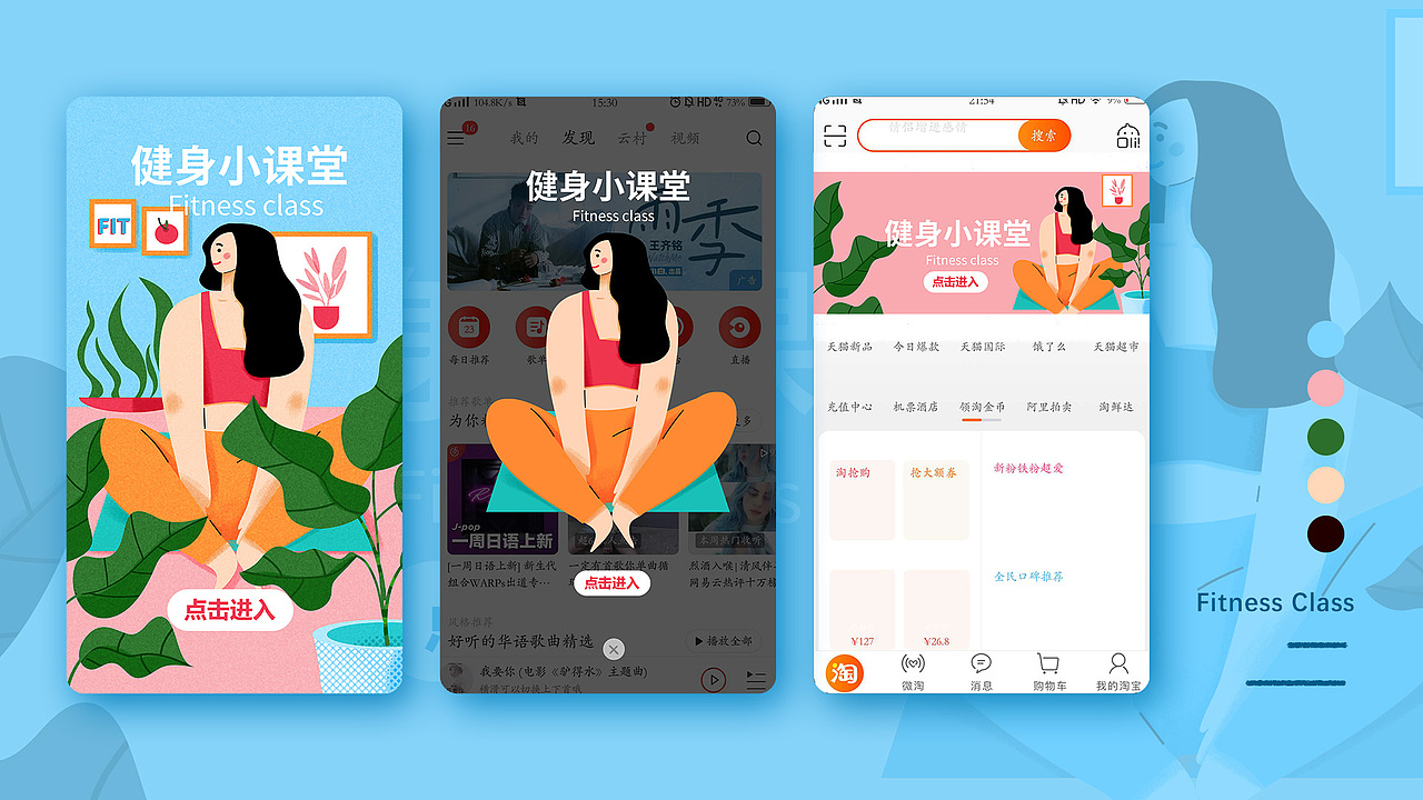 作品集（图ZMjA2Njk3MjQ4） - 商业插画 - 站酷设计师Zorina_原创素材 - 站酷ZCOOL