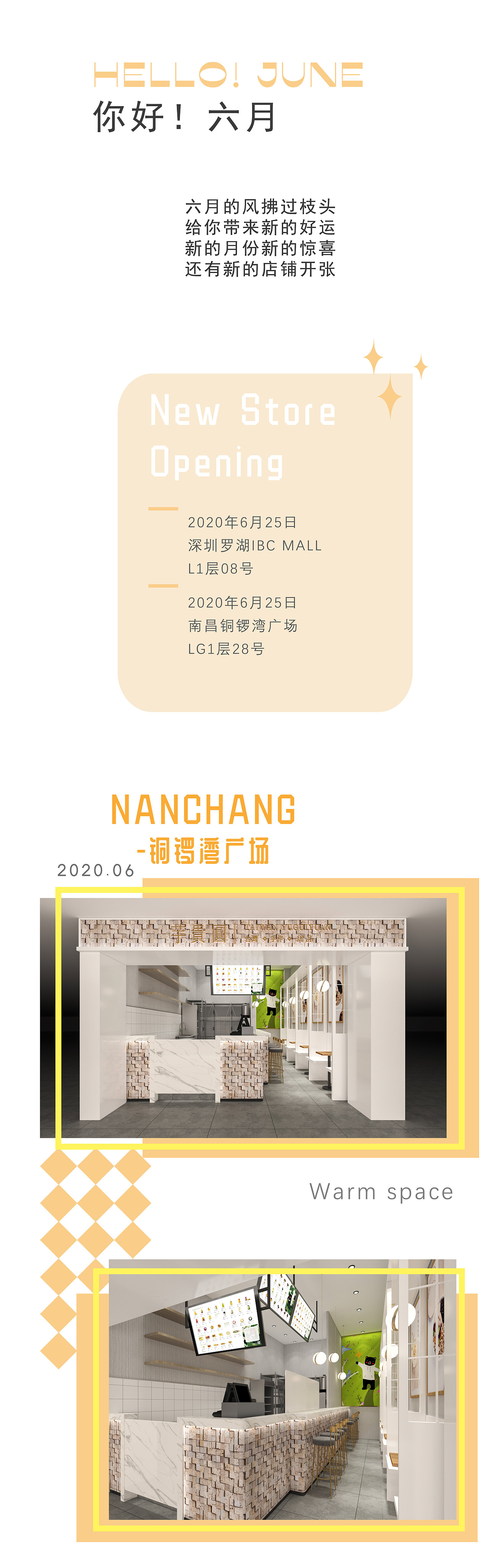 推文设计（图ZMjE2MjQ5NjMy） - 宣传物料 - 站酷设计师糍粑田原创素材 - 站酷ZCOOL