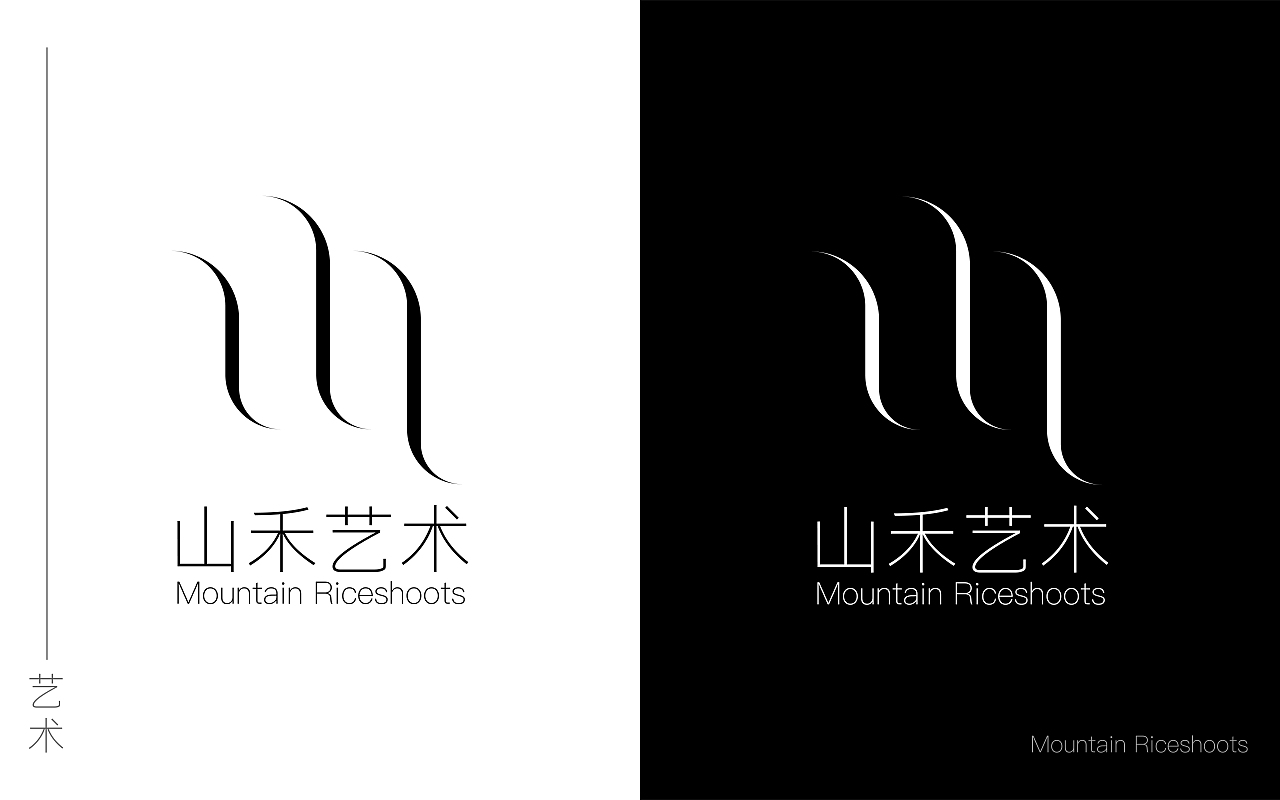 山禾藝術(shù)VI規(guī)范（圖ZMjM4NDM3NDA4） - 品牌 - 站酷設(shè)計(jì)師早起的人兒有鳥吃原創(chuàng)素材 - 站酷ZCOOL