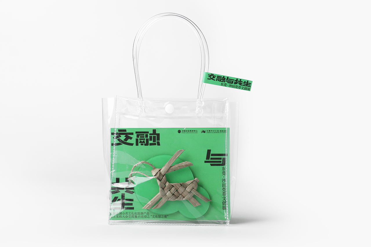 莞草文创展（图ZMjQ2NDM3MTIw） - 品牌 - 站酷设计师谢谢设计原创素材 - 站酷ZCOOL