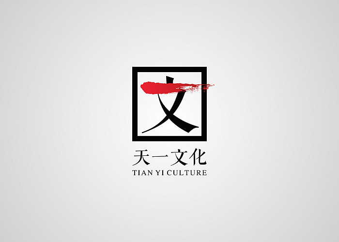 TIAN YI/天一讲堂/天一舞台/天一文化