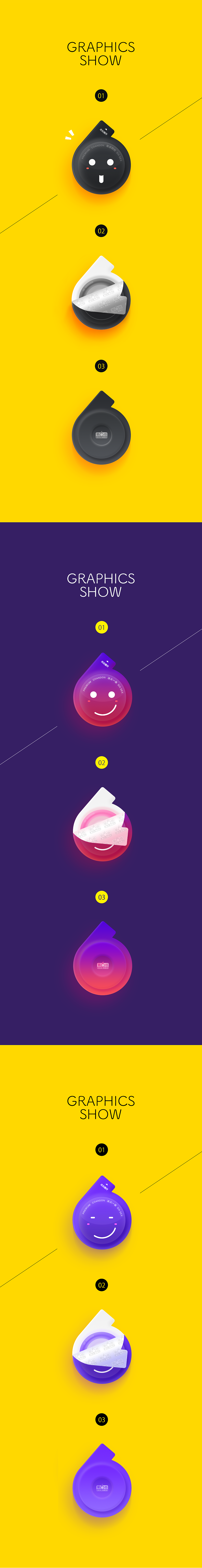 激发爱的狂野（图ZNjYwNzAwNjg=） - 包装 - 站酷设计师黑脸包公原创素材 - 站酷ZCOOL