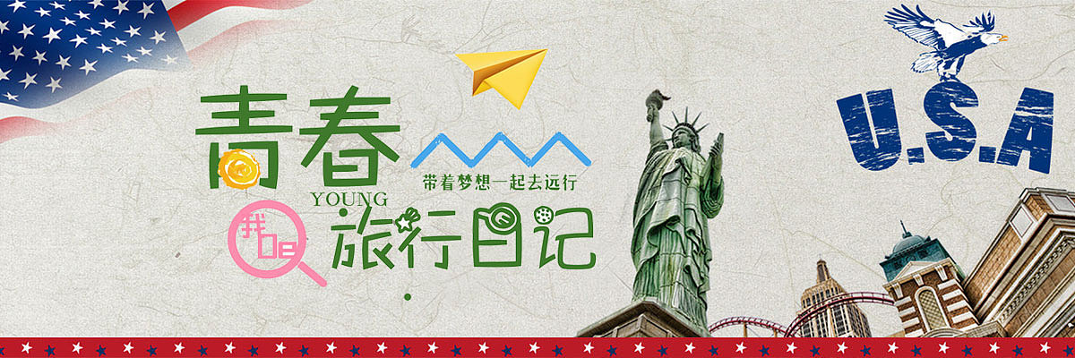 banner（图ZOTExNzY3MjQ=） - 其他 - 站酷设计师UIGYP原创素材 - 站酷ZCOOL