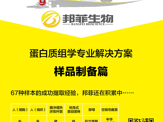 展会易拉宝（个人主页-ZMjQwMDYxNjg=） - 宣传物料 - 站酷设计师NoraOS原创素材 - 站酷ZCOOL