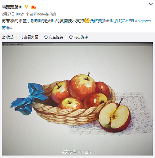 【画娃娃】苏菲（图ZMTA2NDQzMzY4） - 商业插画 - 站酷设计师雪娃娃童画原创素材 - 站酷ZCOOL