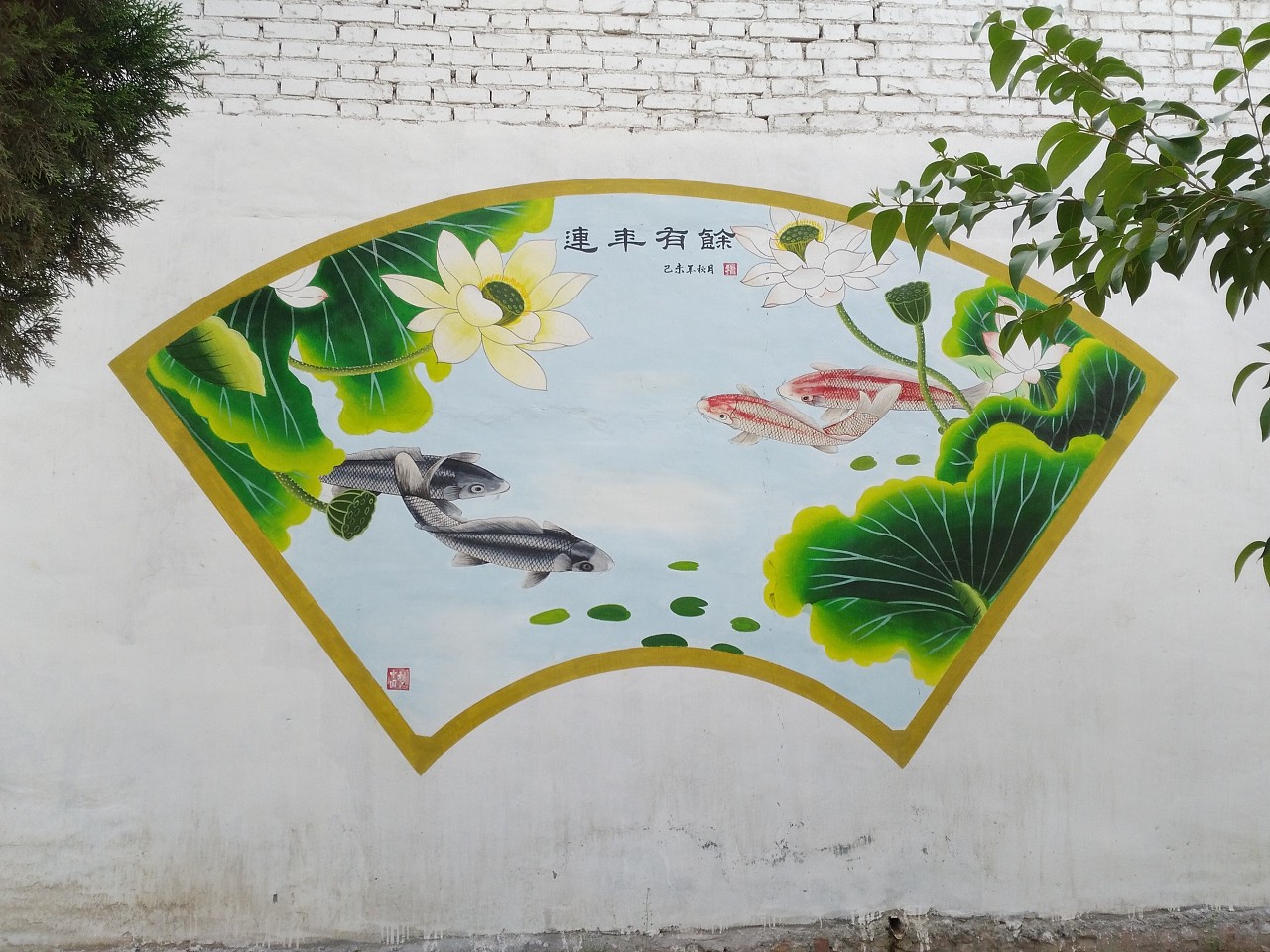 美丽乡村文化墙|纯艺术|绘画|天天墙体手绘 - 原创作品 - 站酷 (zcool