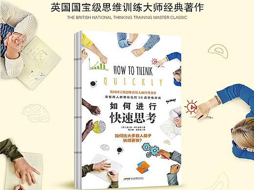 母婴详情页-儿童读物