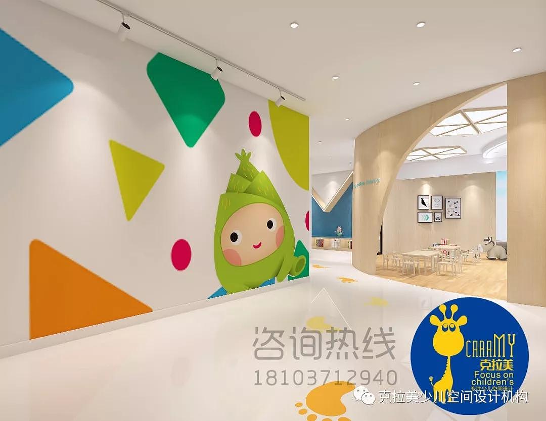 早教中心装修设计_郑州早教中心装修设计_少儿空间设计（图ZMTA5MjYwNDky） - 家装设计 - 站酷设计师克拉美设计原创素材 - 站酷ZCOOL