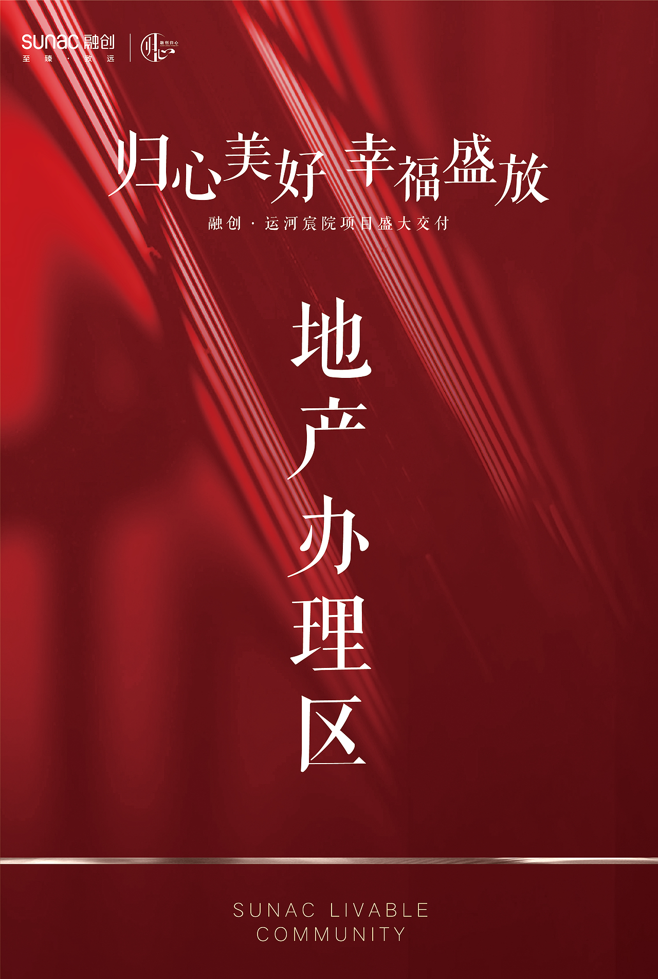 一套项目交付主视觉+物料（图ZMTg0MDQ5NTI0） - 宣传物料 - 站酷设计师LOLO小蘑菇原创素材 - 站酷ZCOOL