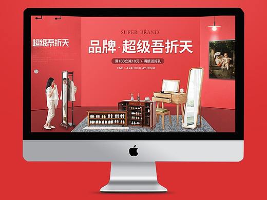 家装首页   活动页   聚划算   吾折天