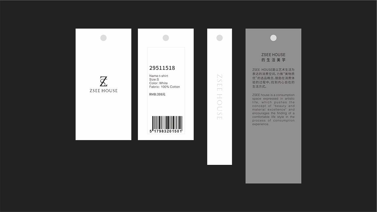 ZSEE HOUSE品牌升级 | 集女装、美容、下午茶生活馆