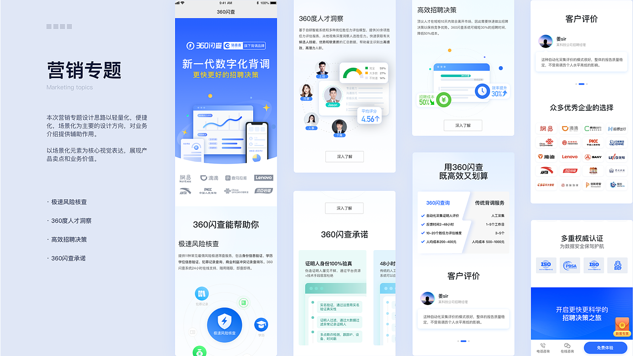 2022作品集（图ZMjk0OTk2MzEy） - 个人网站 - 站酷设计师不垢原创素材 - 站酷ZCOOL