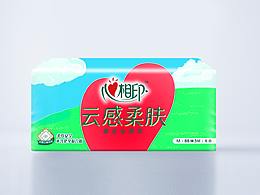 心相印