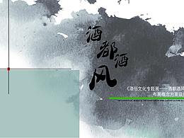 平面图文排版