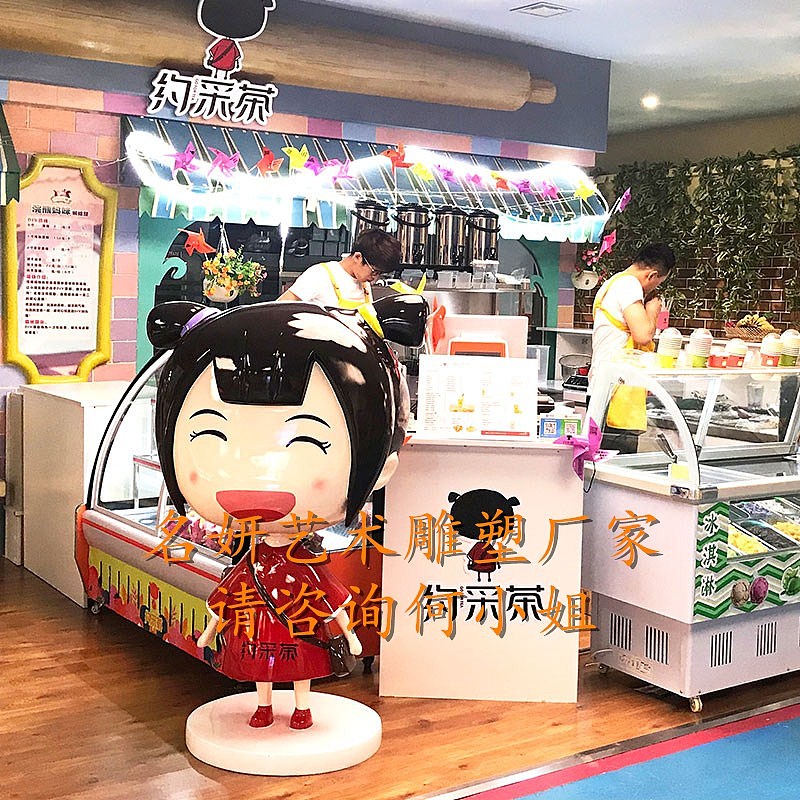 适度装饰摆件玻璃钢卡通动漫人物雕像成企业形象娃娃