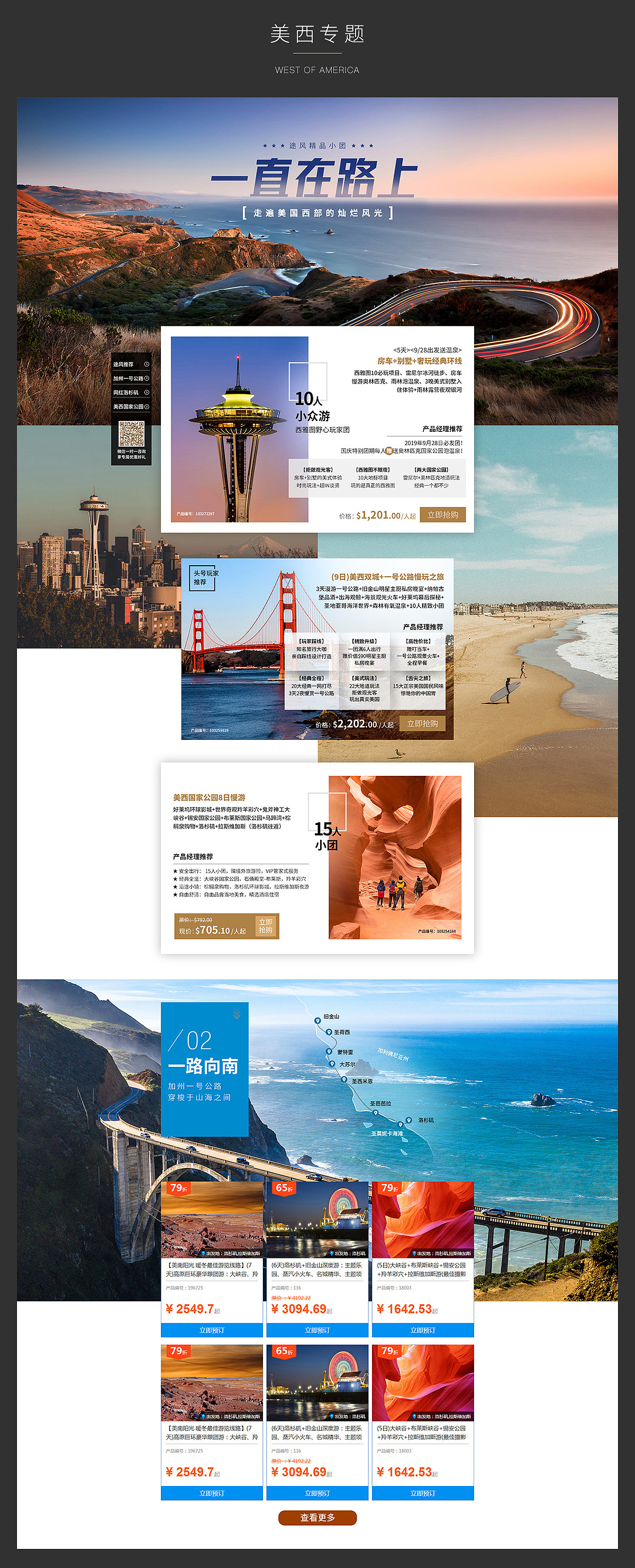 2019年度总览（图ZMTk0MTc3MjUy） - 运营设计 - 站酷设计师skyfree19原创素材 - 站酷ZCOOL