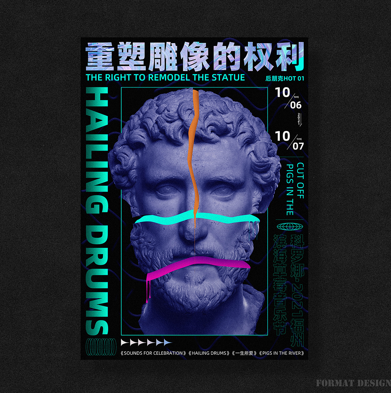 近期海报整理合集/Poster design（图ZMjc3OTIzNzU2） - 海报 - 站酷设计师Createalion原创素材 - 站酷ZCOOL
