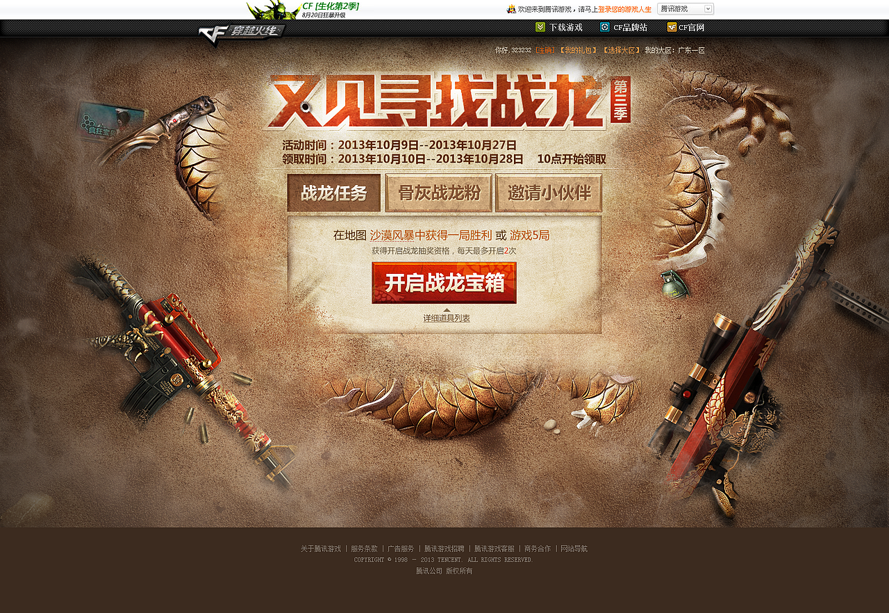 Palwo作品三期分享（图ZMTE5OTg1MDg=） - 运营设计 - 站酷设计师palwo原创素材 - 站酷ZCOOL