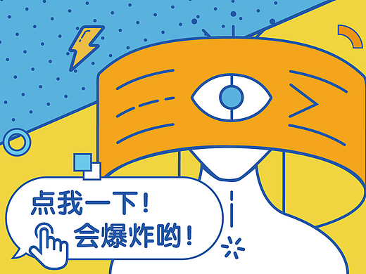 华颜招募H5动图
