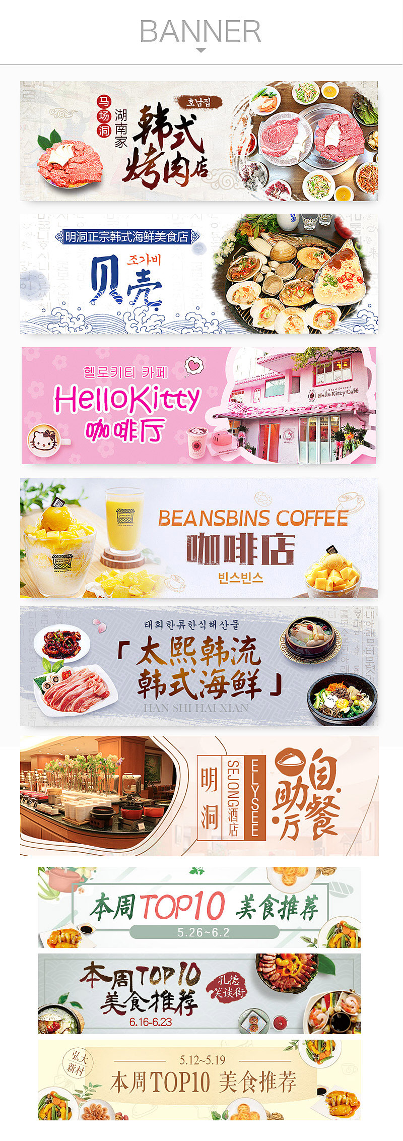 上一阶段作品归纳整理(2015-2017)