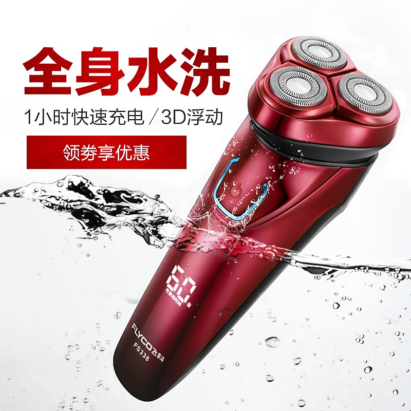 直通车（图ZMTU2OTQ1ODY4） - 电商 - 站酷设计师黄HESHA原创素材 - 站酷ZCOOL