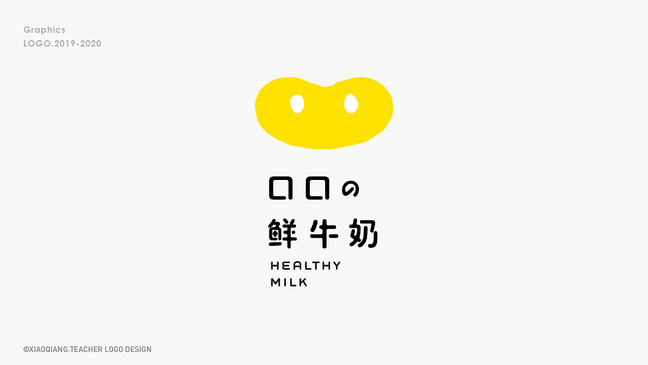 LOGO(图ZMjIzMjA4Mzk2) - Logo - 站酷设计师小强老师原创素材 - 站酷ZCOOL