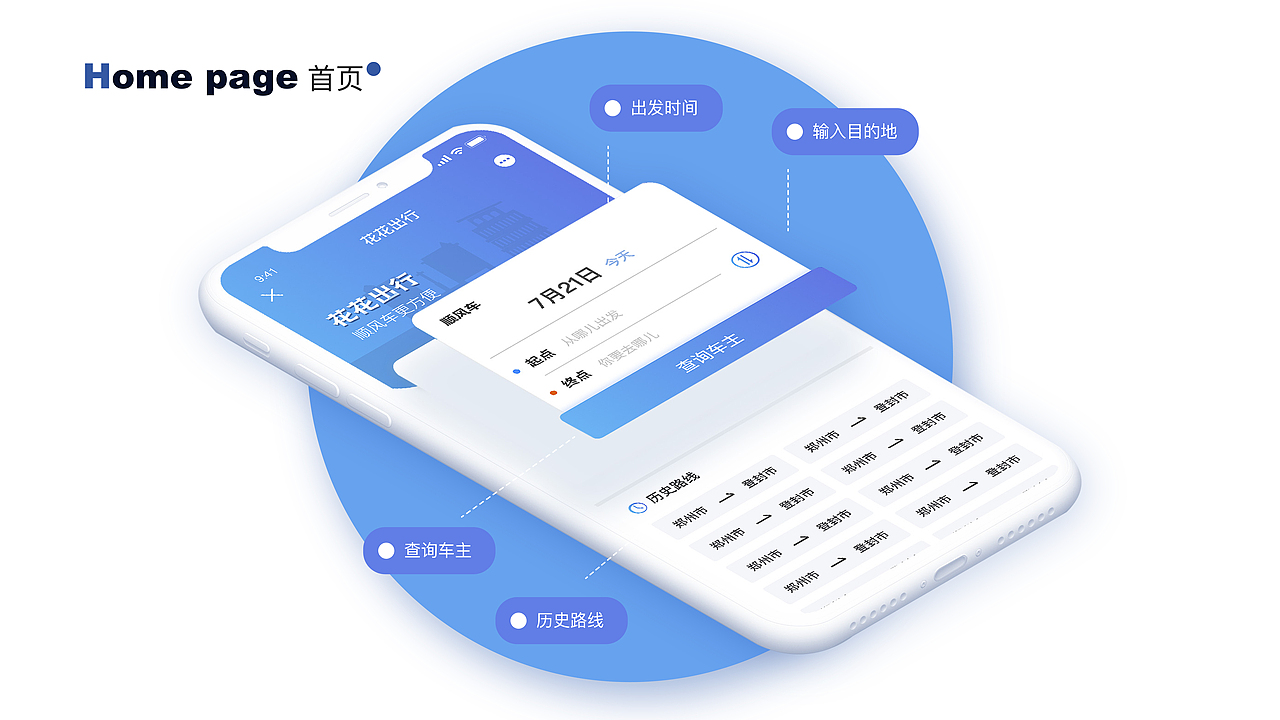 2020下半年—2021上半年作品集（图ZMjU1OTMyNDYw） - APP界面 - 站酷设计师我叫星星面包原创素材 - 站酷ZCOOL