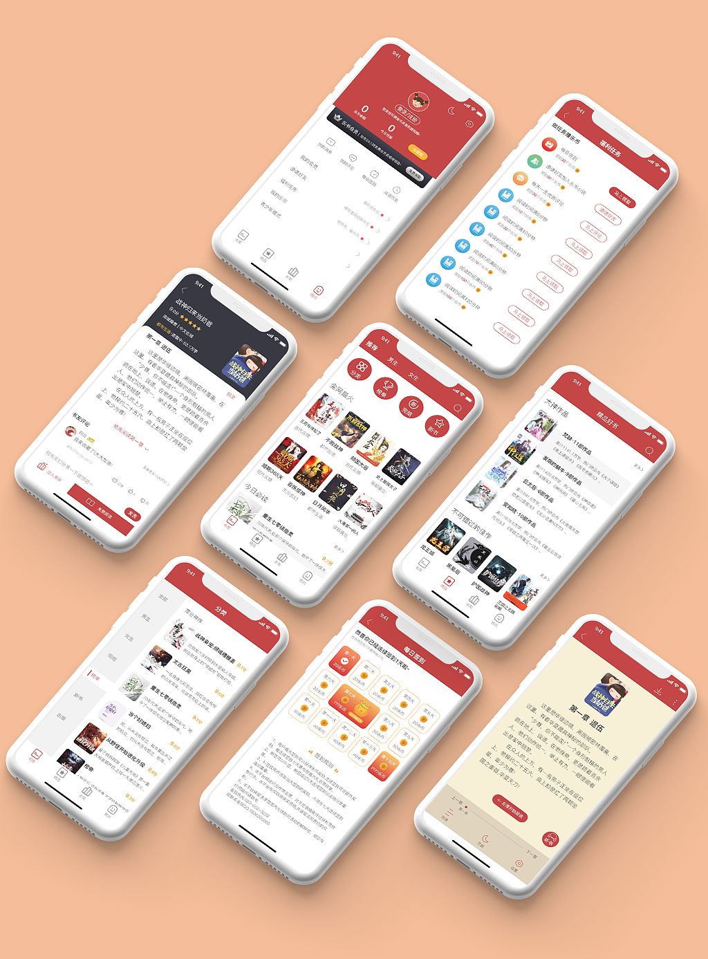 乐书小说APP-（图ZMjY0NzY3ODA4） - APP界面 - 站酷设计师AwesomeLw原创素材 - 站酷ZCOOL