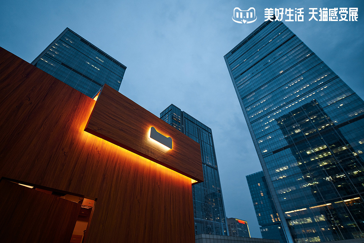 2021天猫双11感受展-2（图ZMjc3NDA2NjAw） - 时尚/艺术摄影 - 站酷设计师陈SAMO原创素材 - 站酷ZCOOL