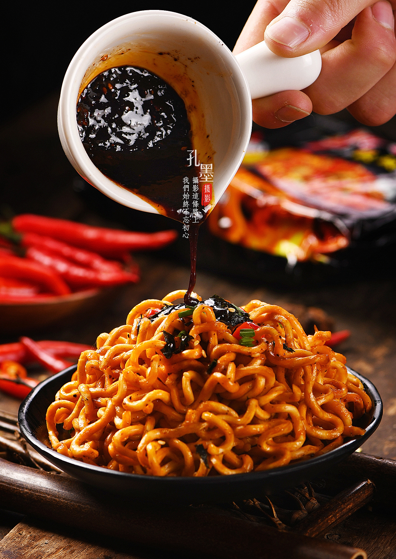 火鸡面产品拍摄（图ZMjgxMzEzNTgw） - 美食摄影 - 站酷设计师周睒睒原创素材 - 站酷ZCOOL