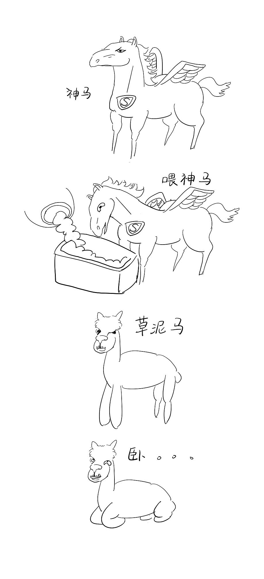 至少还有欢乐（图ZODkyNTM0MA==） - 创作习作 - 站酷设计师李家的净凡原创素材 - 站酷ZCOOL