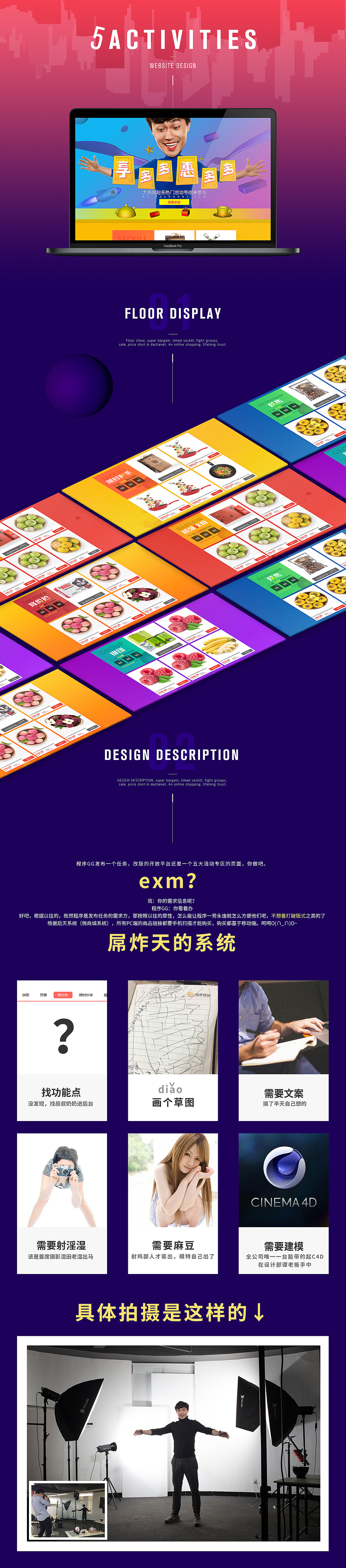 开放平台五大活动页面及总结（图ZNzY5Mzk1Mjg=） - 运营设计 - 站酷设计师10TAIL原创素材 - 站酷ZCOOL