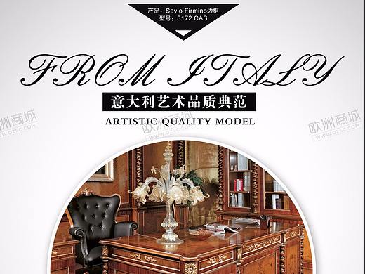 家具类的详情（个人主页-ZMjYyMzI0Mjg=） - 电商 - 站酷设计师就叫木木兰原创素材 - 站酷ZCOOL