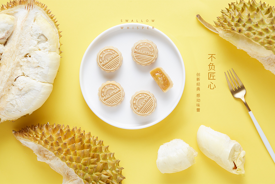 燕语-燕窝月饼