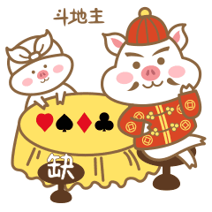 2019猪年大吉