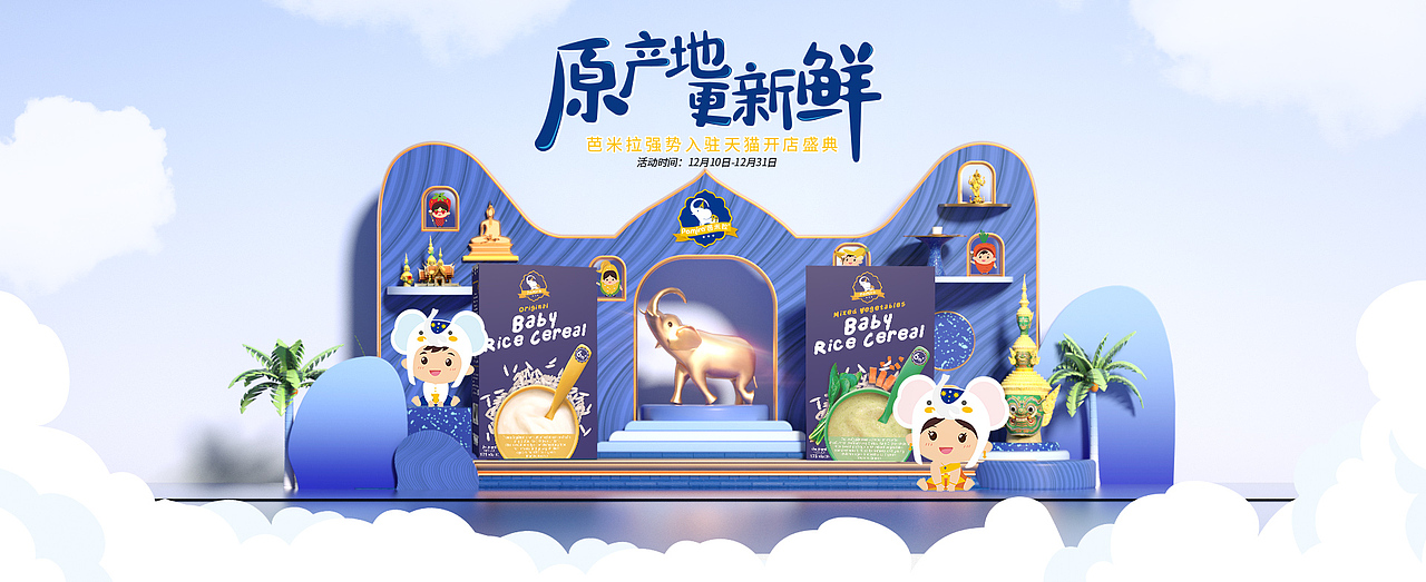 C4D（图ZMTkxNTAwMjY0） - 其他三维 - 站酷设计师是Bobo呀原创素材 - 站酷ZCOOL