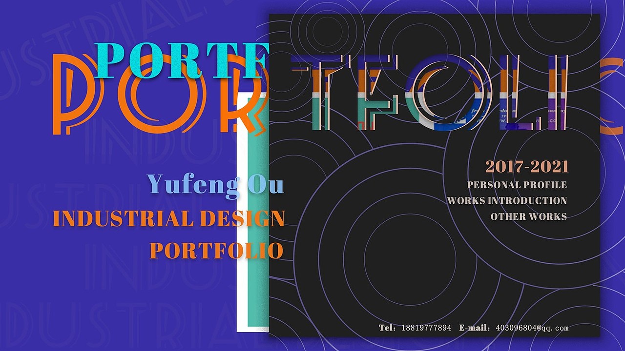 21届准毕业生产品设计作品集（图ZMjQ5MjY5MjAw） - 其他工业/产品 - 站酷设计师被迫做产品设计原创素材 - 站酷ZCOOL