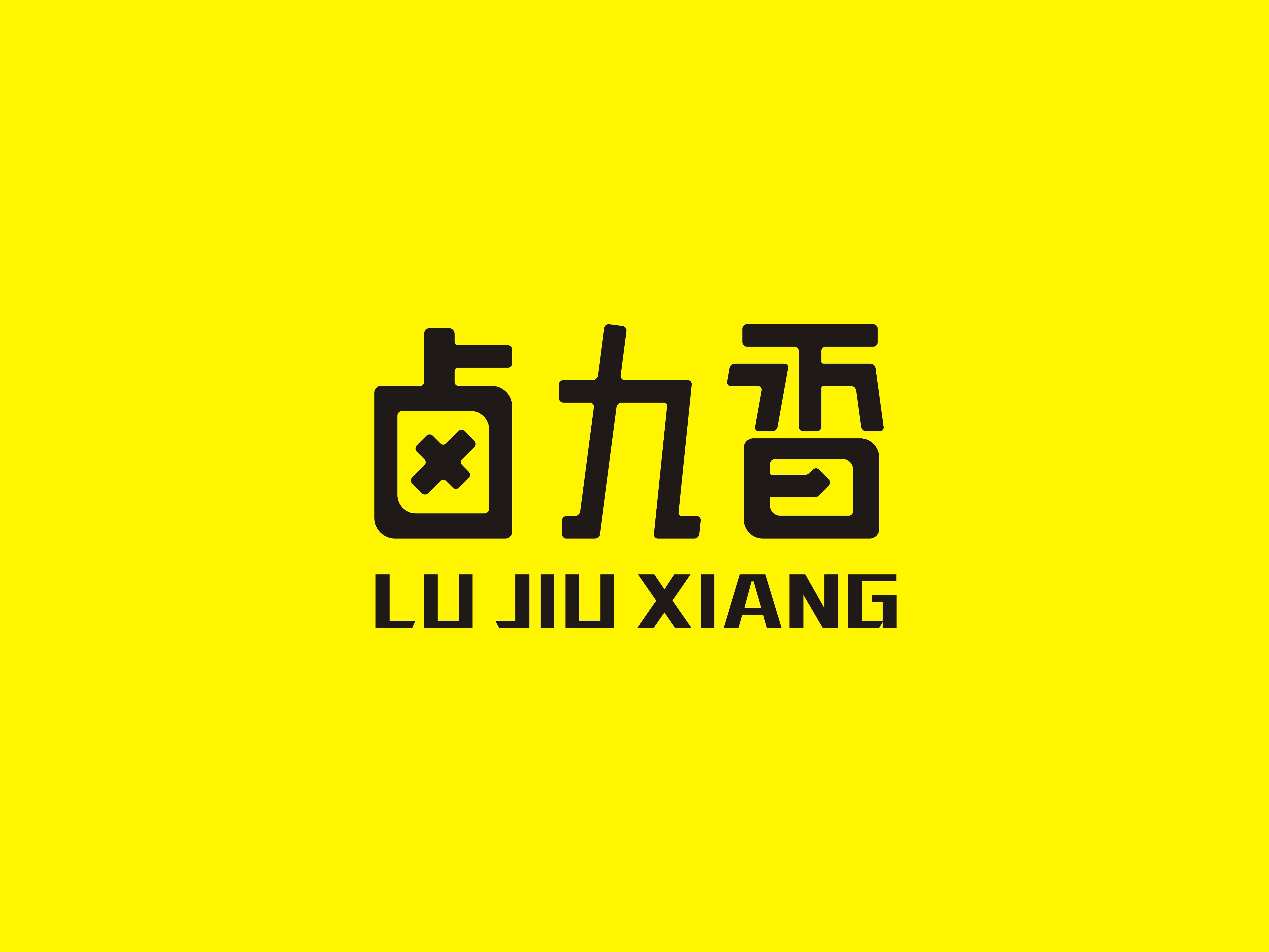 卤九香招商加盟