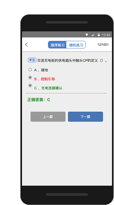 （交互原型）认证流程app（图ZMTQ4NDQ5ODIw） - 交互/UE - 站酷设计师XKSDesign原创素材 - 站酷ZCOOL